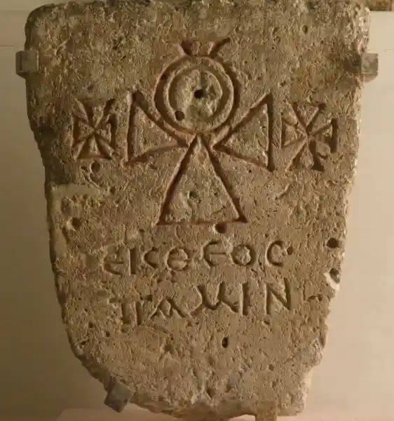 Funerary stela of Pamim, with two crosses and an ankh